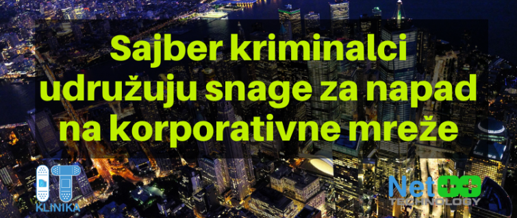 Sajber kriminalci udružuju snage za napad na korporativne mreže