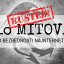 Razotkrivamo: 10 mitova o bezbednosti na internetu Razotkrivamo: 10 mitova o bezbednosti na internetu