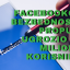 Facebookov bezbednosni propust ugrozio 50 miliona korisnika Facebookov bezbednosni propust ugrozio 50 miliona korisnika