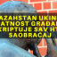 Kazahstan ukinuo privatnost građanima, dekriptuje sav HTTPS saobraćaj Kazahstan ukinuo privatnost građanima, dekriptuje sav HTTPS saobraćaj